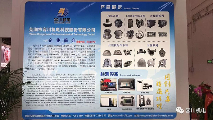 新橋舉辦第三屆職工舞蹈比賽