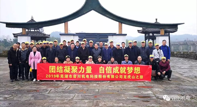 我省聚酰胺6聚合領域首個項目  嘉合切片項目投料試車一次成功