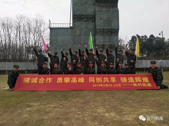 公司召開直屬黨組織書記抓黨建工作述職評議會    陳嘉生主持并講話