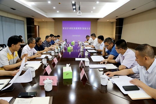 銅官區與銅化集團第四次聯席會議強調　加快重點工作進度　推進重點項目建設
